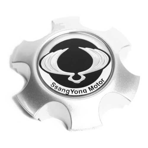 Декоративный Колпак Ступицы 4156108000 SSANG YONG арт. 4156108000 в Вианор